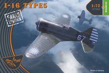 Load image into Gallery viewer, Clear Prop 1/72 Russian I-16 type 5 (Early Version) CP72024