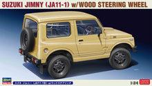 Load image into Gallery viewer, Hasegawa 1/24 Suzuki Jimny JA11-1 w/ Wooden Steering Wheel (Samurai) 20568