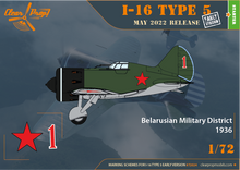Load image into Gallery viewer, Clear Prop 1/72 Russian I-16 type 5 (Early Version) CP72024