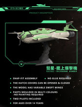 Load image into Gallery viewer, Suyata 1/48 Space Rengo Suisei Shipborne Bomber SRK005