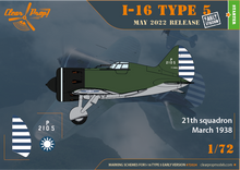 Load image into Gallery viewer, Clear Prop 1/72 Russian I-16 type 5 (Early Version) CP72024