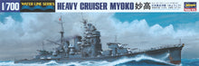 Load image into Gallery viewer, Hasegawa 1/700 Japanese Heavy Cruiser Myoko 333