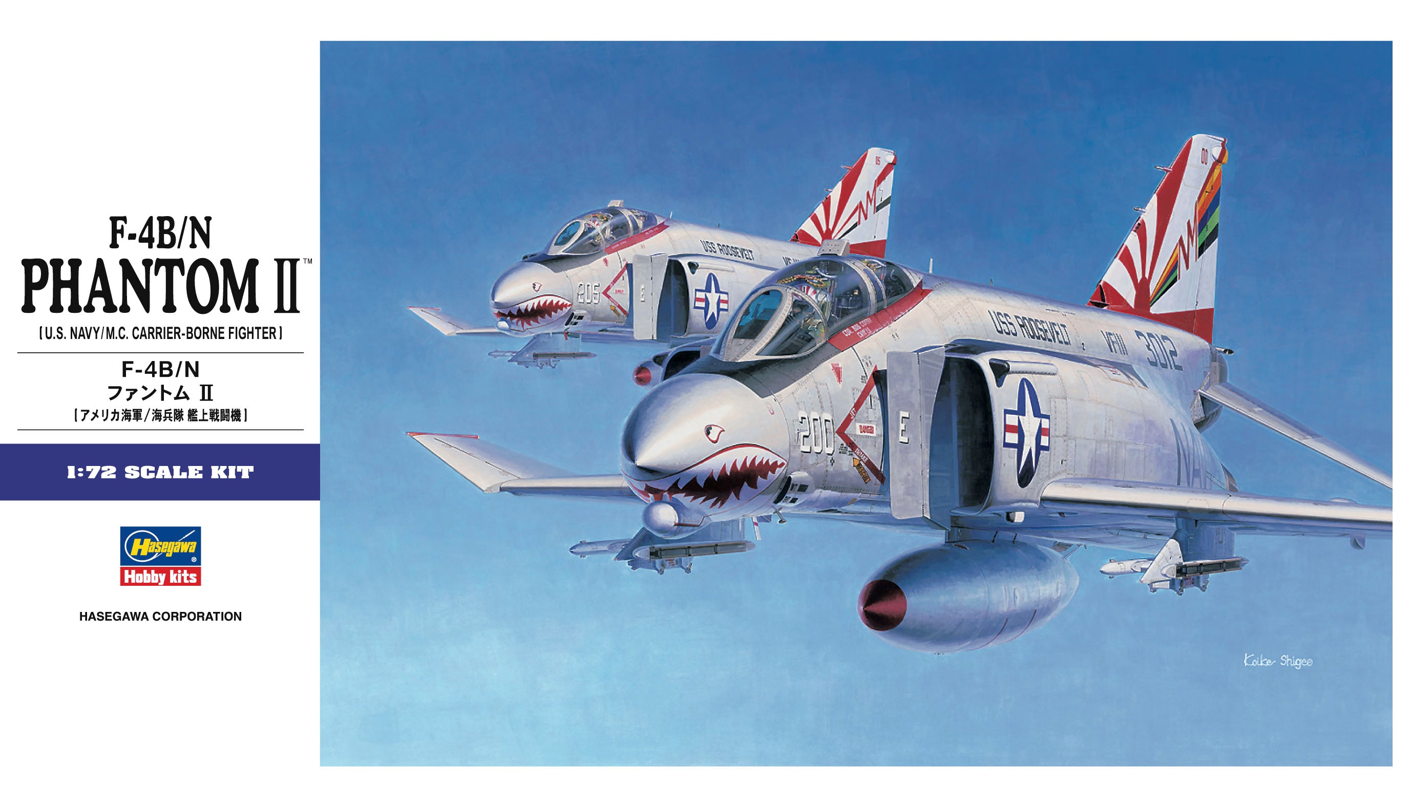 Hasegawa 1/72 US F-4B/N Phantom II 01566 – Burbank's House of Hobbies
