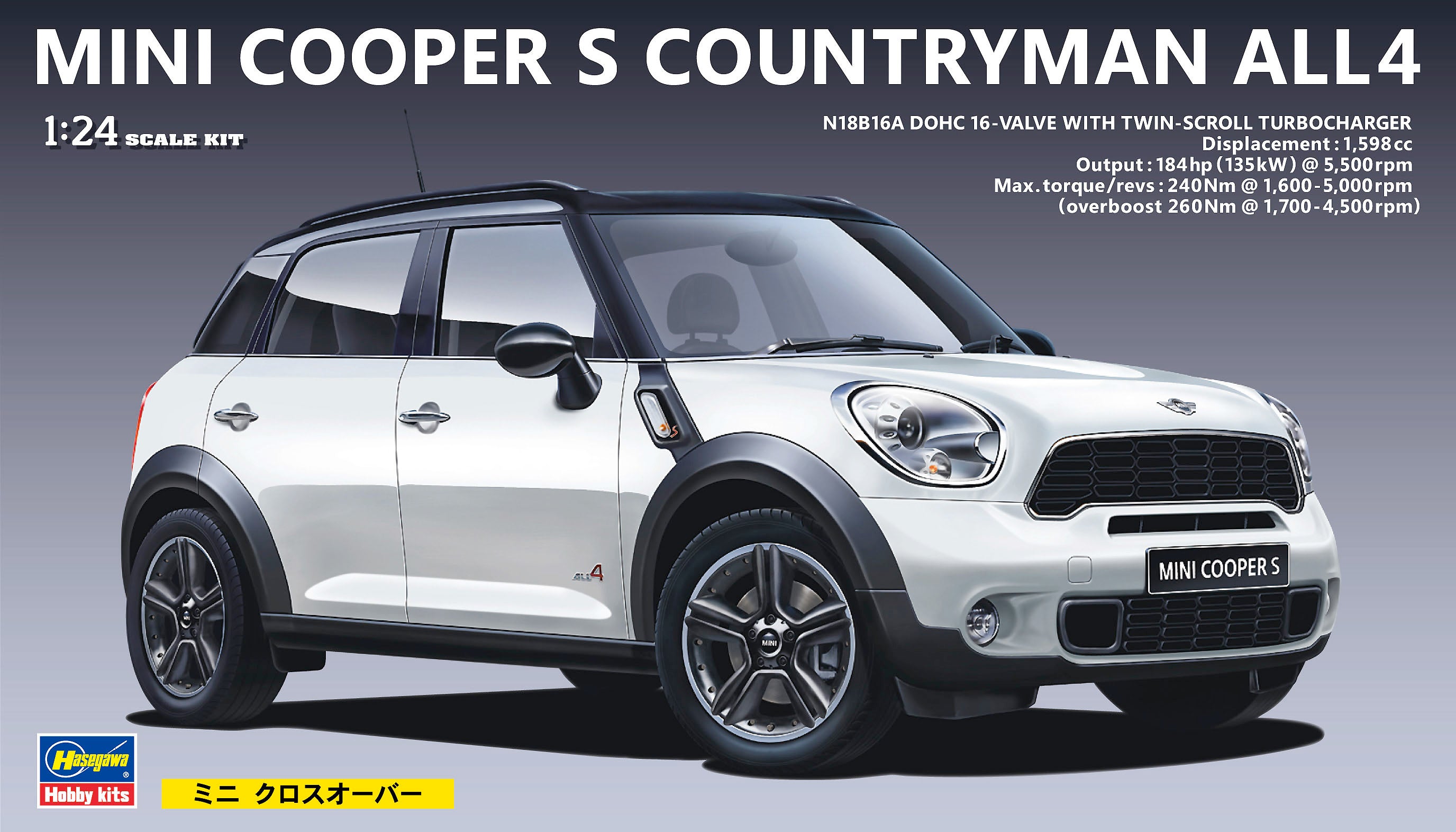 Hasegawa 1/24 Mini Cooper S Countryman All4 24121