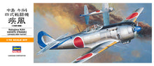 Load image into Gallery viewer, Hasegawa 1/72 Japanese Ki-84 Hayate (Frank) 00134