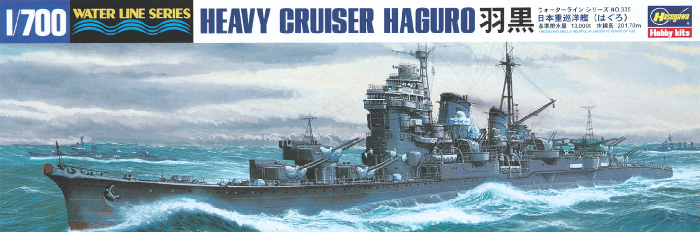Hasegawa 1/700 Japanese Heavy Cruiser Haguro 335