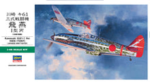 Load image into Gallery viewer, Hasegawa 1/48 Ki-61-I Hei Hien "Tony" 09087