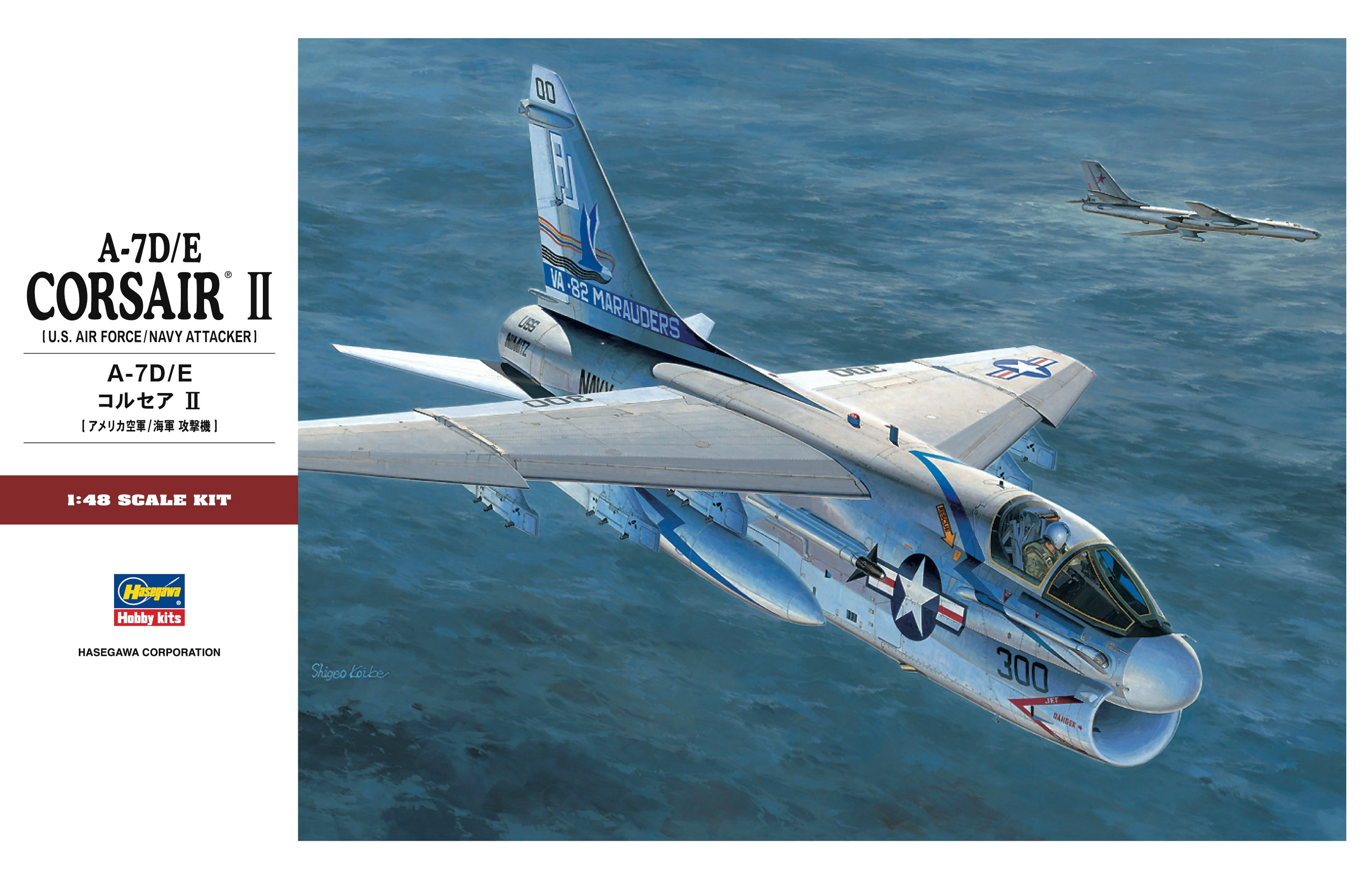 Hasegawa 1/48 US A-7D/E Corsair II PT47 07247 – Burbank's House of