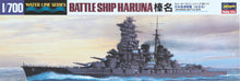 Load image into Gallery viewer, Hasegawa 1/700 Japanese Battleship Haruna 111