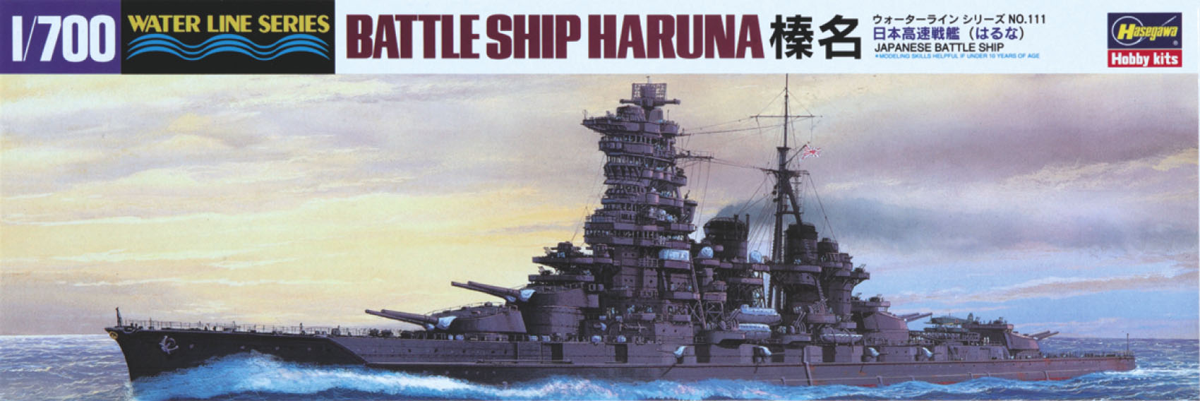 Hasegawa 1/700 Japanese Battleship Haruna 111 – Burbank's House of