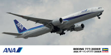 Load image into Gallery viewer, Hasegawa 1/200 ANA Boeing 777-300ER 10718