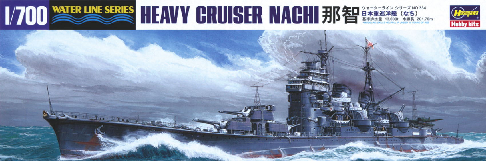Hasegawa 1/700 Japanese Heavy Cruiser Nachi 49334 – Burbank's