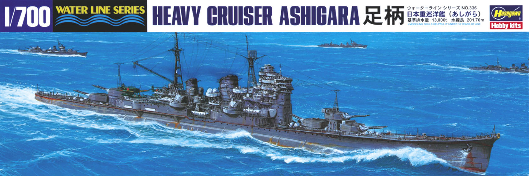 Hasegawa 1/700 Japanese Heavy Cruiser Ashigara 336 – Burbank's