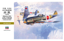 Load image into Gallery viewer, Hasegawa 1/32 Japanese Ki-84 Nakajima Type 4 Hayate Frank ST24 08874