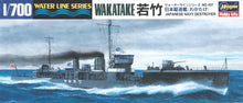 Load image into Gallery viewer, Hasegawa 1/700 Japanese Destroyer Wakatake 437