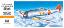 Load image into Gallery viewer, Hasegawa 1/72 Japanese Ki44-II Shoki (Tojo) Army Fighter A2 00132