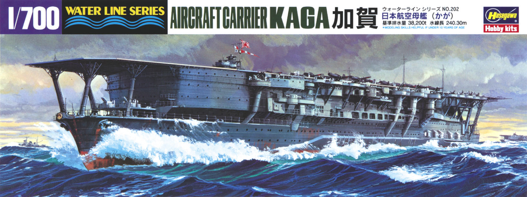 Hasegawa 1/700 Japanese Aircraft Carrier Kaga 202 – Burbank's