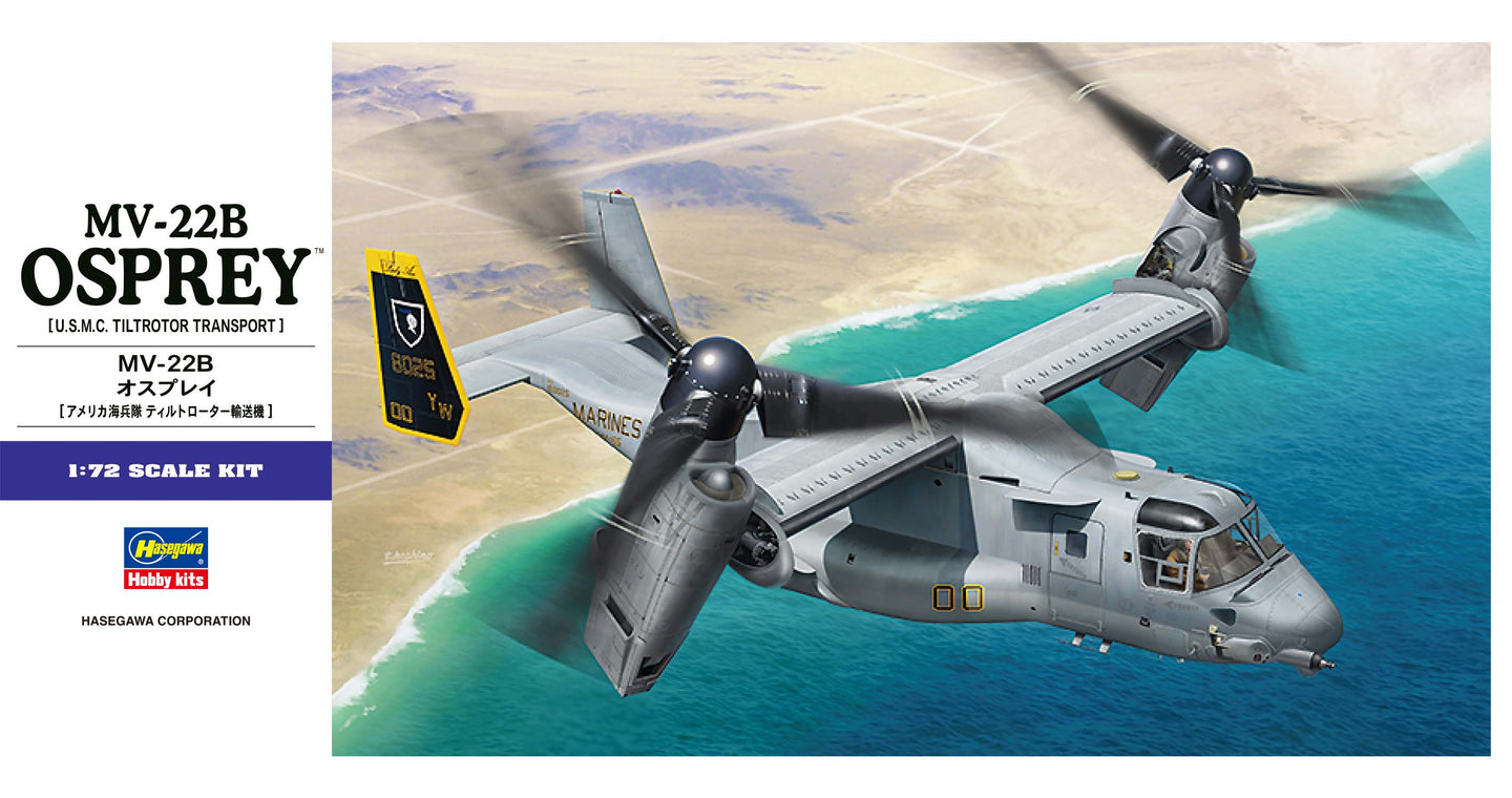 Hasegawa 1/72 US MV-22B Osprey 01571 – Burbank's House of Hobbies