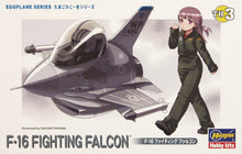 Load image into Gallery viewer, Hasegawa Eggplane US F-16 Fighting Falcon 60103