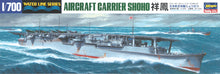 Load image into Gallery viewer, Hasegawa 1/700 Japanese Aircraft Carrier Shoho 49217