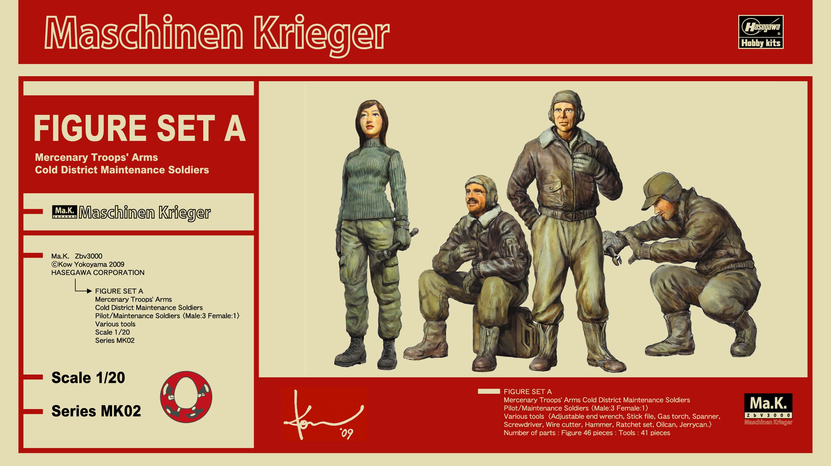 Hasegawa Maschinen Krieger 1/20 Ma.K. Figure Set A 64002