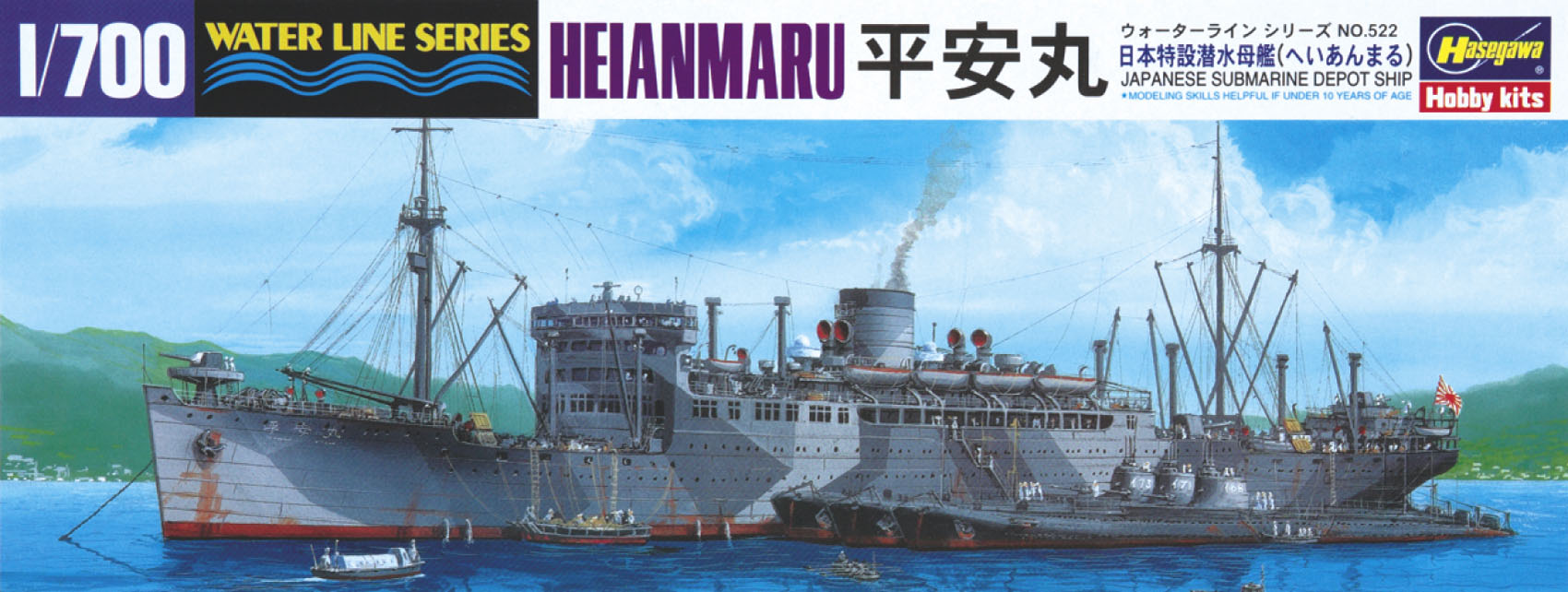 Hasegawa 1/700 Japanese Submarine Depot Ship Heianmaru 522