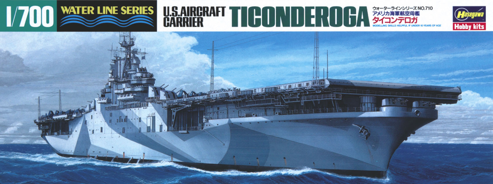 良品？米海軍実物★G-1★7823E★US.NAVY★70sヴィンテージ★40 Hasegawa 1/700 US Aircraft Carrier Ticonderoga 710 – Burbank's