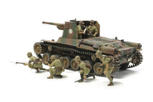 Load image into Gallery viewer, Tamiya 1/35 Japanese Type 1 SP Gun and Infantry 35331'