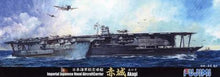 Load image into Gallery viewer, Fujimi 1/700 Japanese Aircraft Carrier Akagi Waterline Kit 430287