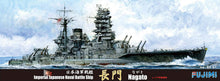 Load image into Gallery viewer, Fujimi 1/700 Japanese Battleship Nagato Battle of Leyte Gulf Waterline Kit 90 431314