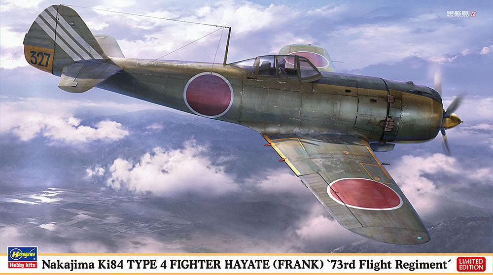 Hasegawa 1/48 Ki84 Type 4 Hayate (Frank) 73rd Flt. Regiment 07501