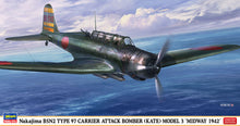 Load image into Gallery viewer, Hasegawa 1/48 Japanese B5N2 Type 97 (Kate) Model 3 Midway 1942 07499