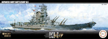 Load image into Gallery viewer, Fujimi 1/700 Japanese Battleship Kii Full Hull 460543
