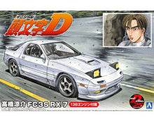 Load image into Gallery viewer, Aoshima 1/24 Initial D Mazda RX-7 FC3S Takahashi Ryosuke 05958
