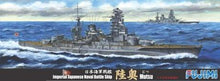 Load image into Gallery viewer, Fujimi 1/700 Japanese Battleship Mutsu Waterline Kit 433257