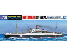 Load image into Gallery viewer, Aoshima 1/700 Japanese Ocean Liner Nittamaru 06975