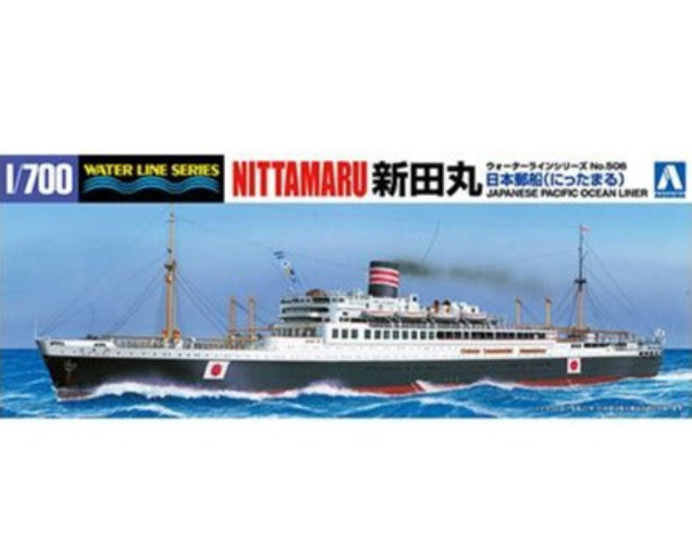 Aoshima 1/700 Japanese Ocean Liner Nittamaru 06975 – Burbank's