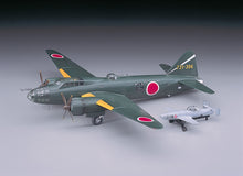 Load image into Gallery viewer, Hasegawa 1/72 Japanese G4M2 Type 1Attack Bomber Betty w/ Ohka Model 11 00550