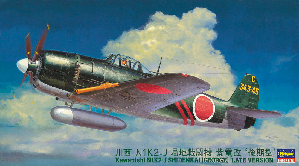Hasegawa 1/48 Japanese N1K2-J Shiden-Kai (George) 