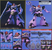Load image into Gallery viewer, Bandai 1/144 HG #59 Dom/Rick-Dom "Mobile Suit Gundam" 5055877