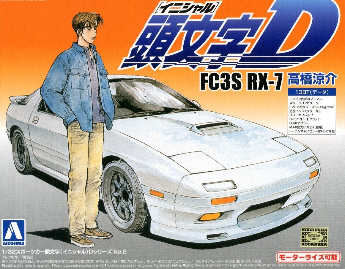 Aoshima 1/32 Initial D Mazda RX-7 FC3S Ryosuke Takahashi 00897