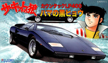 Load image into Gallery viewer, Fujimi 1/24 Lamborghini Countach LP400 Hama Black Panther Race Ver.#12 170640