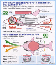 Load image into Gallery viewer, Tamiya 70224 Swimming Dolphin