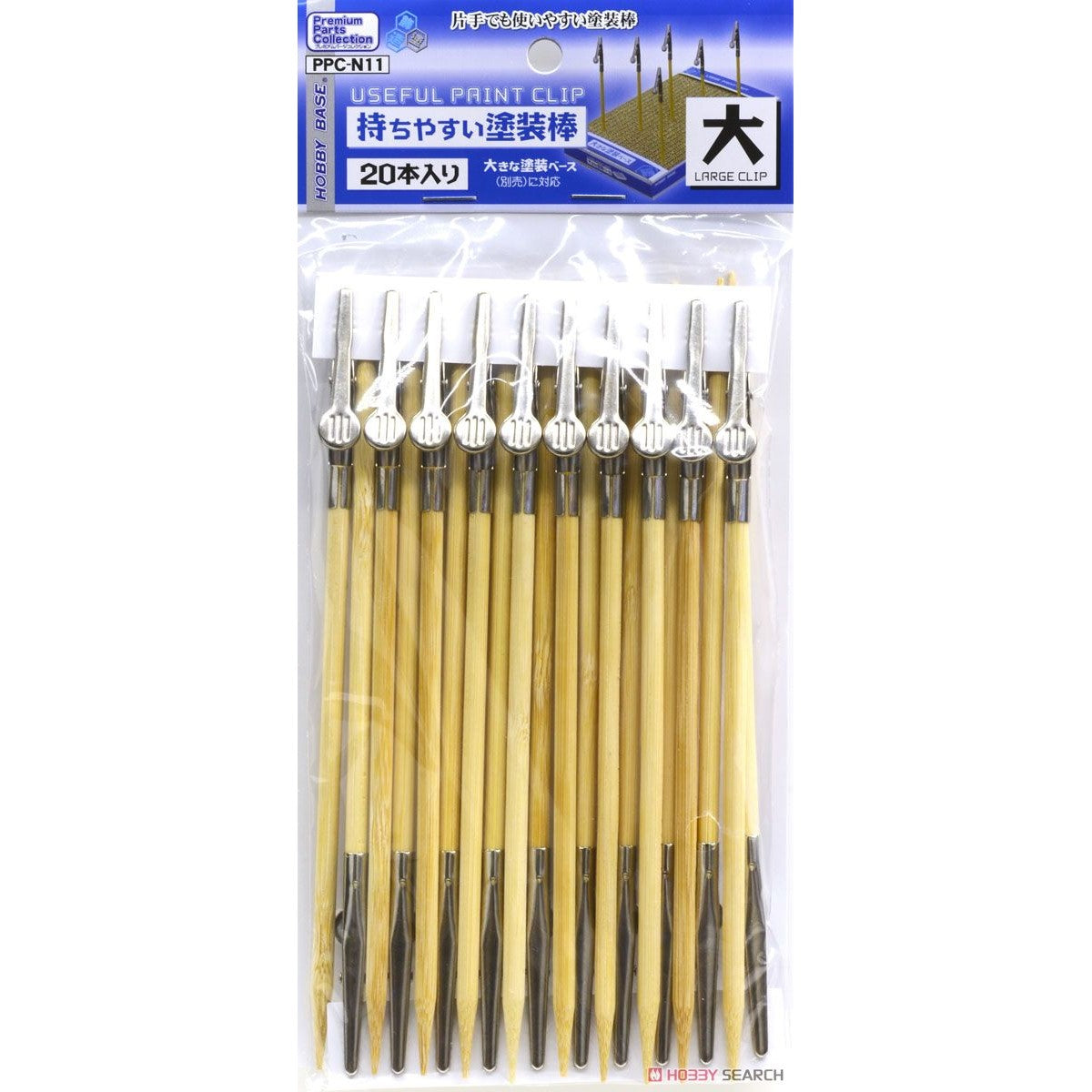 Hobby Base Useful Painting Clips Large (20) PPC-N11