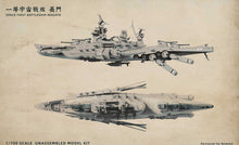 Load image into Gallery viewer, Suyata 1/700 Space Rengo Kantai Battleship Nagato SRK001