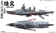 Load image into Gallery viewer, Suyata 1/700 Space Rengo Kantai Battleship Mutsu SRK002