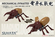 Load image into Gallery viewer, Suyata Marvelous Museum Mechanical Dynastes MM001