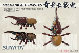 Suyata Marvelous Museum Mechanical Dynastes MM001