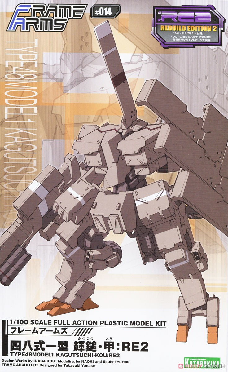 Kotobukiya 1/100 Frame Arms Type 48 Model 1 Kagutsuchi-Kou:RE2
