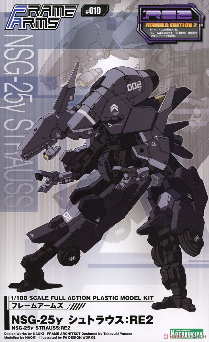 Kotobukiya 1/100 Frame Arms #10 NSG-25 Gamma Strauss:RE2 FA136